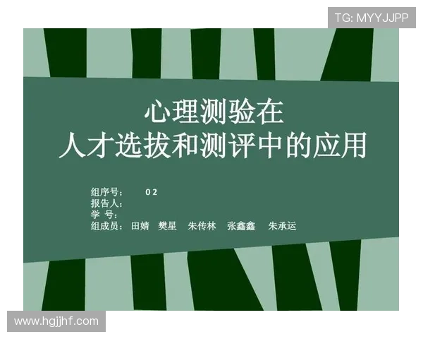 西安排球队在选拔赛中的心理素质分析与表现评估 西安排球队在选拔赛中的心理素质分析与表现评估